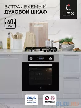 Электрический шкаф LEX EDP 094 IX нержавеющая сталь