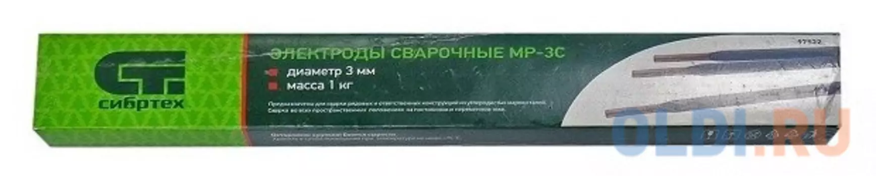 Электроды MP-3C, диам. 3мм (1 кг.), рутиловое покрытие// Сибртех