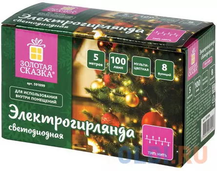 Электрогирлянда светодиодная ЗОЛОТАЯ СКАЗКА "Стандарт", 100 ламп, 5 м, многоцветная, контроллер, 591099