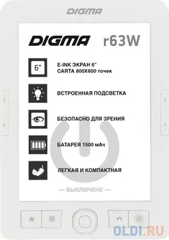 Электронная книга Digma R63W 6" E-Ink Carta 800x600 600MHz/4Gb/microSDHC/frontlight белый