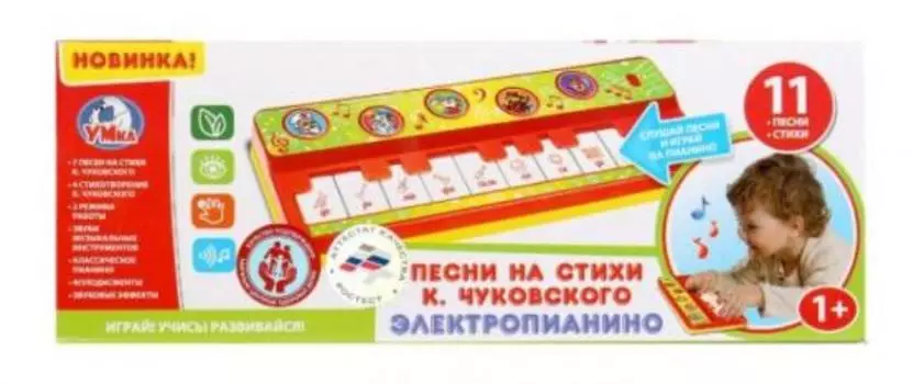 Электропианино УМКА Электропианино B1517258-R20