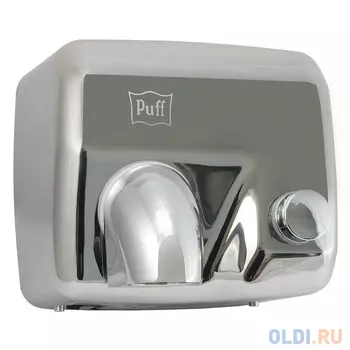 Электросушитель для рук PUFF 8844 2.3кВт хром с кнопкой включения