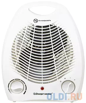 Энергомаш ТВ-2000 Тепловентилятор 2000Вт,3 реж