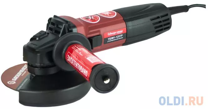 Энергомаш УШМ1-125ТР УШМ 125мм, 1000Вт