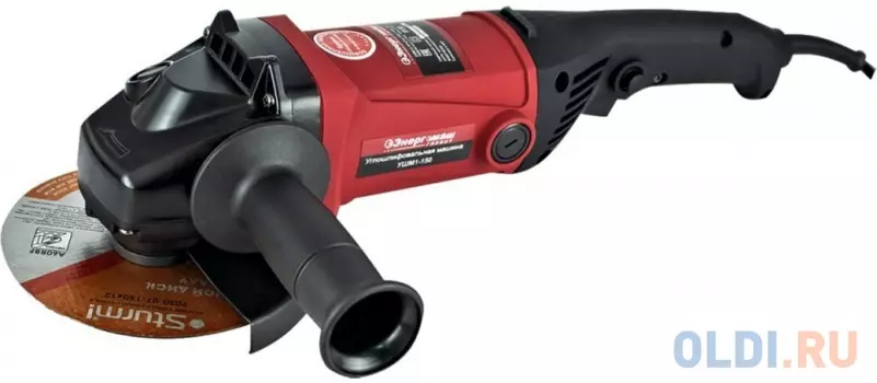 Энергомаш УШМ1-150 Машина углошлифовальная 150мм