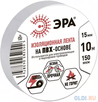 ЭРА C0036553 ПВХ-изолента 15ммх10м белая
