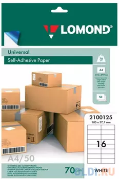 Этикетка самоклеящаяся 105х37 мм, 16 этикеток, белая, 70 г/м2, 50 л., LOMOND, 2100125, (2100125)