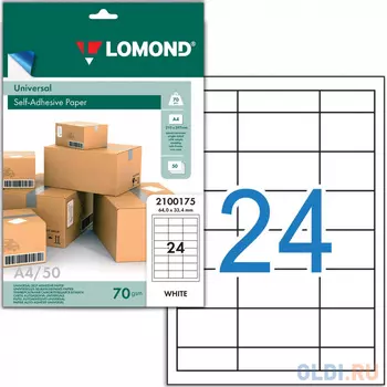 Этикетка самоклеящаяся 64,6х33,4 мм, 24 этикетки, белая, 70 г/м2, 50 л., LOMOND, 2100175, (2100175)