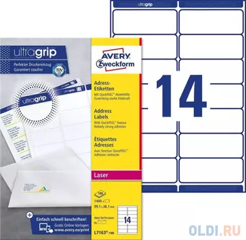 Этикетки Avery Zweckform L7163-100 A4 99.1x38.1мм 14шт на листе/70г/м2/100л./белый самоклей. универсальная