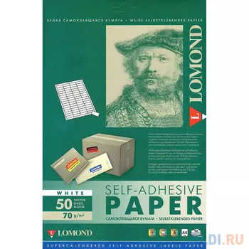 Этикетки универсальные Lomond А4 70г/м2 105x59.4мм 50л 2100055