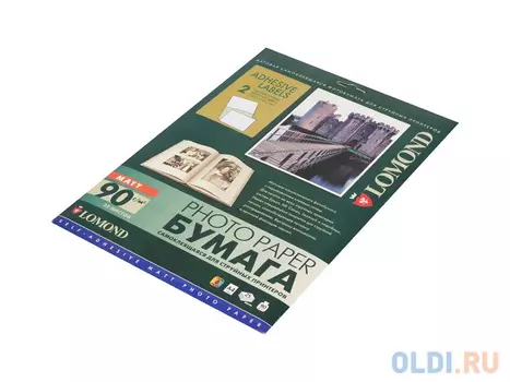 Этикетки универсальные Lomond А4 90г/м2 148.5ммх210мм 25л 2210223