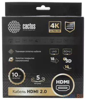 Кабель аудио-видео Cactus CS-HDMI.2-5 HDMI (m)/HDMI (m) 5м. Позолоченные контакты черный