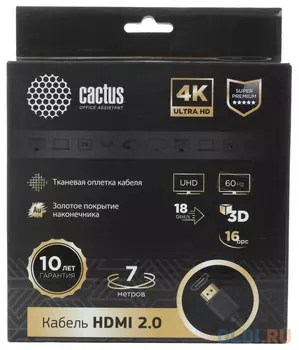 Кабель аудио-видео Cactus CS-HDMI.2-7 HDMI (m)/HDMI (m) 7м. Позолоченные контакты черный