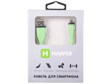 Кабель HARPER BCH-338 green