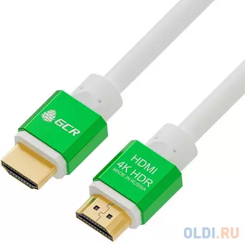 Кабель HDMI 0.5м Green Connection GCR-51296 круглый белый