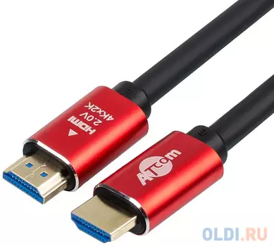 Кабель HDMI 15м Atcom AT5945 круглый черный
