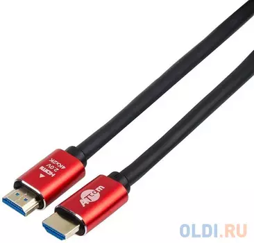 Кабель HDMI 20м Atcom AT5946 круглый черный