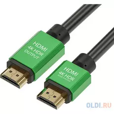 Кабель HDMI 7м Green Connection GCR-51683 круглый черный