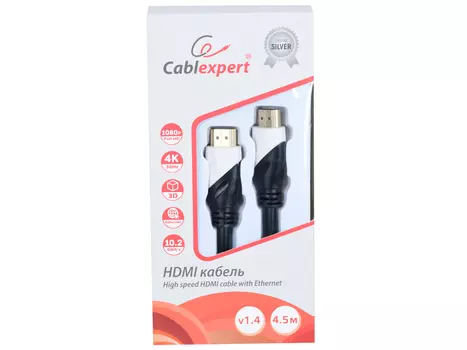 Кабель HDMI Cablexpert, серия Silver, длина 4,5 м, v1.4, M/M, позол.разъемы, коробка