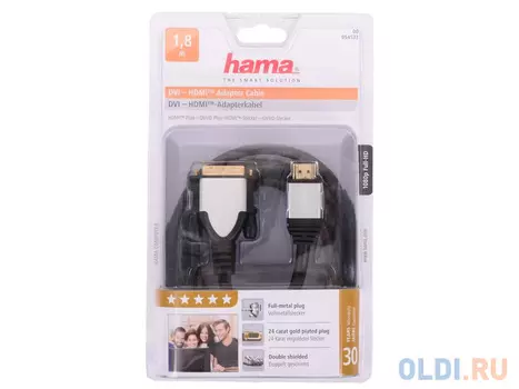 Кабель HDMI-DVI/D 1.8м позолоченные штекеры ферритовый фильтр черный H-54533
