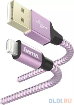 Кабель Lightning 1.5м HAMA 00187202 круглый фиолетовый