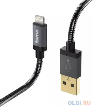 Кабель Lightning 1.5м HAMA Metal круглый черный