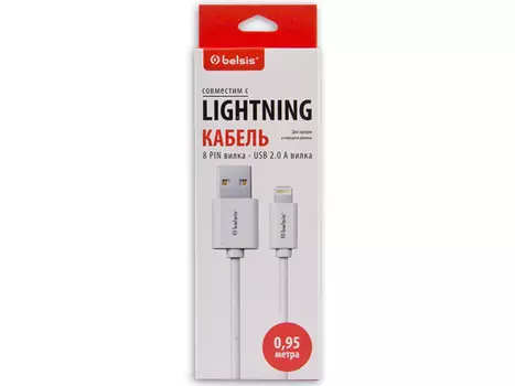 Кабель Lightning Belsis BS3015 белый, 0.95 м