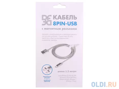 Кабель Lightning 1.2м DF iMagnetCable-02 круглый серебристый
