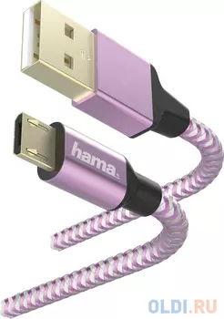 Кабель microUSB 1.5м HAMA 00187205 круглый фиолетовый