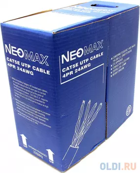 Кабель Neomax NM10101 UTP 200Mhz, 4 пары, Кат. 5е, 305 м. Медный