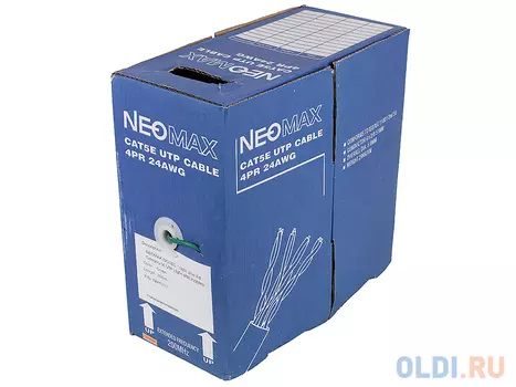 Кабель Neomax NM10111 UTP 200Mhz LSZH,4 пары,Кат. 5е, 305