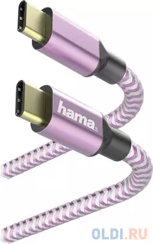 Кабель Type-C 1.5м HAMA 00187204 круглый фиолетовый