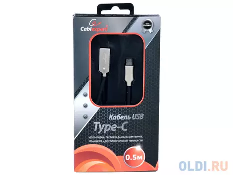 Кабель USB 2.0 Cablexpert, AM/Type-C, серия Platinum, длина 0.5м, черный, блистер