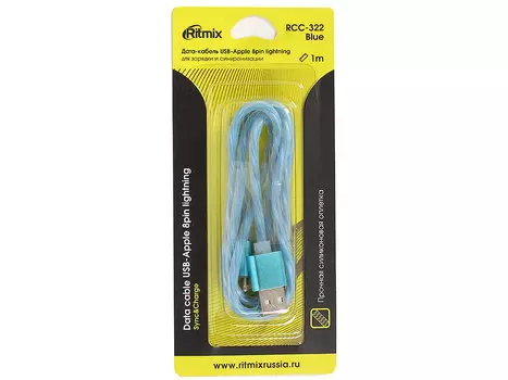 Кабель USB-Apple 8pin lightning Ritmix RCC-322 Blue, силиконовая оплетка, металлические коннекторы, 1м, 2А, зарядка и синхронизация