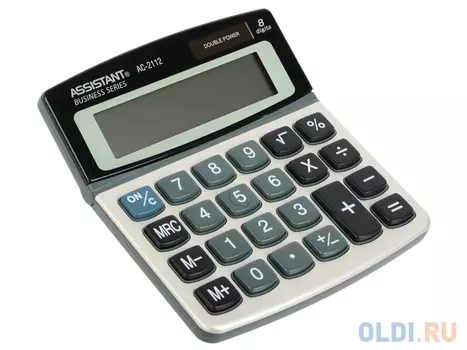 Калькулятор настольный Assistant AC-2112 8-разрядный серебристый