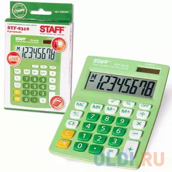 Калькулятор настольный STAFF STF-8318, КОМПАКТНЫЙ (145х103 мм), 8 разрядов, двойное питание, ЗЕЛЕНЫЙ, 250293