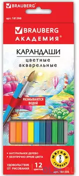 Карандаши цветные акварельные BRAUBERG "АКАДЕМИЯ", 12 цветов, шестигранные, высокое качество