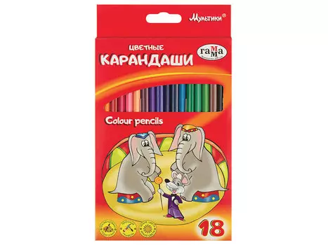 Карандаши цветные ГАММА "Мультики", 18 цветов, заточенные, трехгранные, картонная упаковка