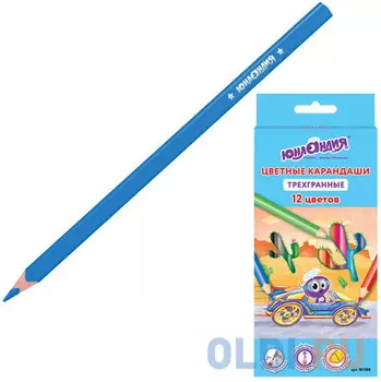 Карандаши цветные ЮНЛАНДИЯ "ЮНЛАНДИК БЫСТРЕЕ ВСЕХ", 12 цветов, трехгранные заточенные