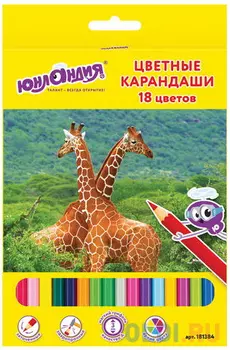 Карандаши цветные ЮНЛАНДИЯ "МИР ЖИВОТНЫХ", 18 цветов, классические заточенные