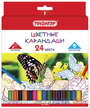 Карандаши цветные ПИФАГОР "БАБОЧКИ", 24 цвета, классические заточенные, 181353