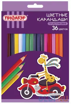 Карандаши цветные ПИФАГОР "ЖИРАФ", 36 цветов, пластиковые, классические заточенные, 181332