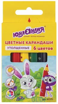 Карандаши цветные утолщенные ЮНЛАНДИЯ "МАЛЫШИ-КАРАНДАШИ", 6 цветов, укороченные заточенные, 181375