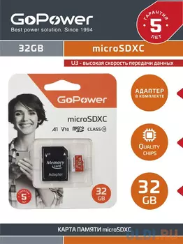 Карта памяти microSDXC 32 ГбGb GoPower 00-00025679
