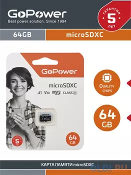 Карта памяти microSDXC 64 ГбGb GoPower 00-00025677