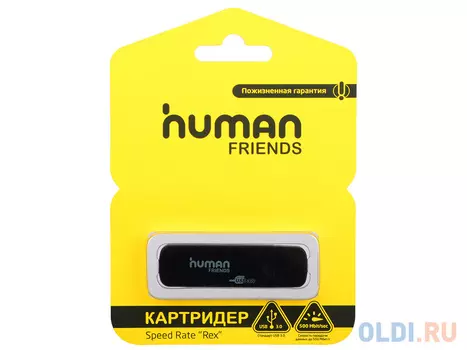 Картридер Human Friends Speed Rate Rex, USB 3.0, черный цвет, поддержка карт: T-flash, Micro SD, SD, SDHC