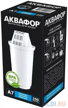 Картридж Аквафор A7, 1шт [500707]