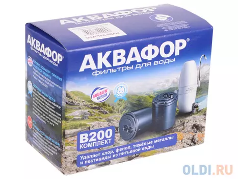 Картридж Аквафор B200