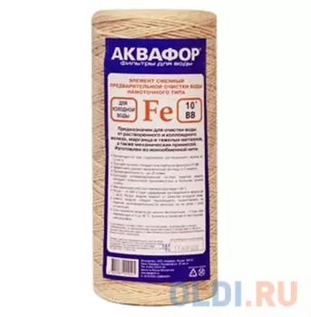 Картридж Аквафор FE-112/250