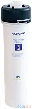 Картридж Аквафор КР5